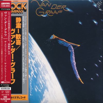 The Quiet Zone / The Pleasure Dome (1977) The Quiet Zone / The Pleasure Dome (1977)