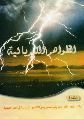 صورة