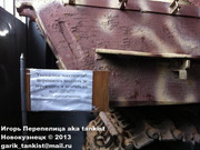 Немецкий тяжелый танк Panzerkampfwagen V Ausf G, SdKfz 171 "Panther", Танковый музей, Кубинка. 072