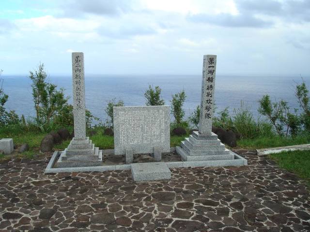 Monumento japonés en Iwo Jima, Japón