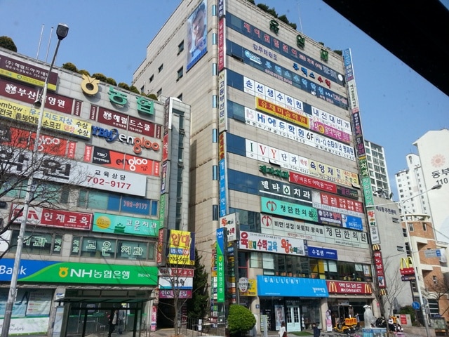 Corea del Sur y Nagasaki - Blogs de Corea Sur - BUSAN - NAGASAKI (2)