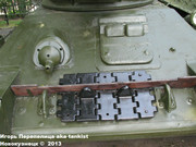 Советский средний танк Т-34,  Музей польского оружия, г.Колобжег, Польша 34_013