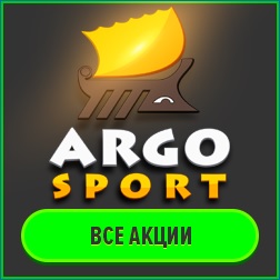 Argo Sport Ставки на спорт