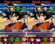 [Image: Goku_Differences.png]