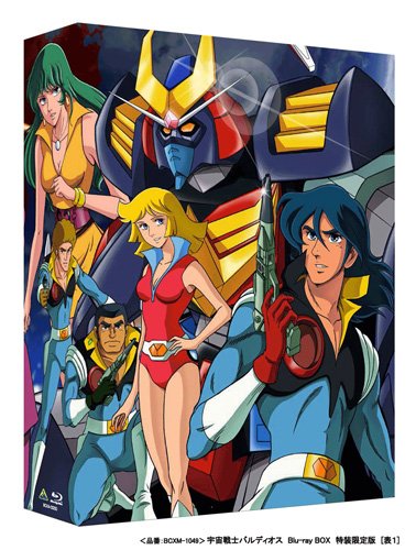 Space Warrior Baldios - Movie Program Book - Japan Anime Import | eBay