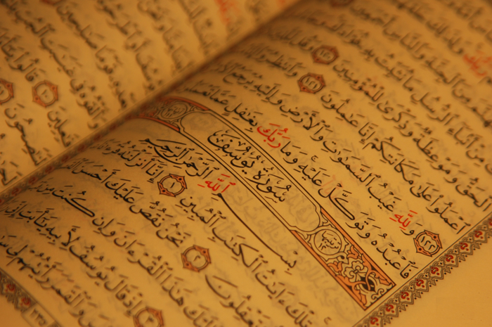 Kur'an-ı Kerim'in etimolojisi hakkında bilgiler