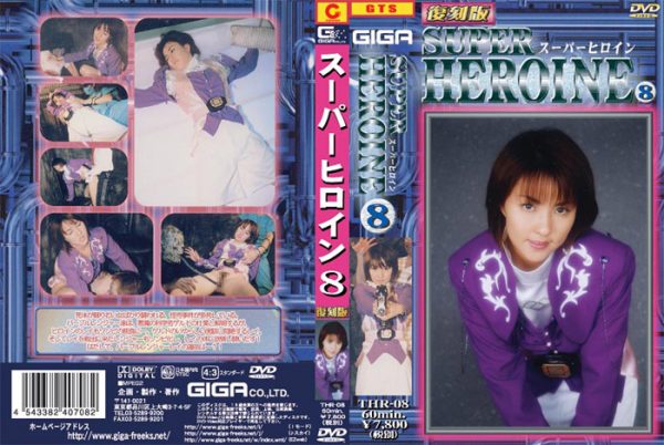 [Image: THR-08-_Facsimile-edition-super-heroine-8-600x402.jpg]