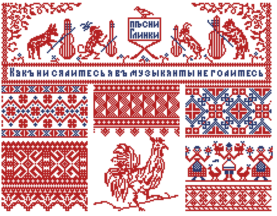 Русская вышивка схемы