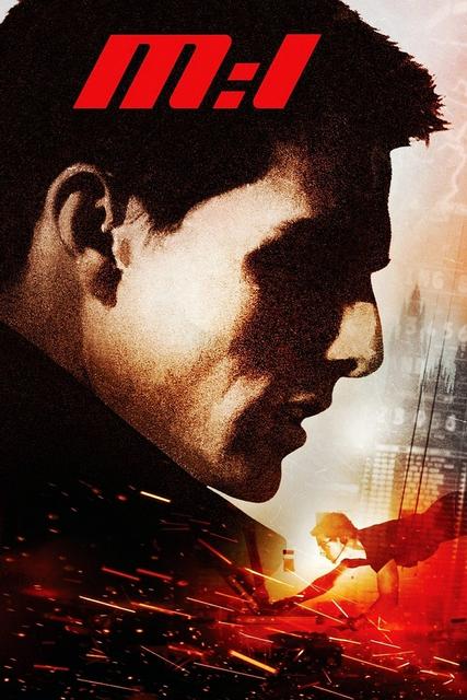 შეუსრულებელი მისია / Mission: Impossible / sheusrulebeli misia