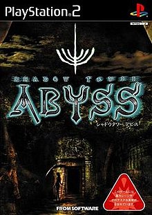 220px-_Shadow_Tower_Abyss.jpg