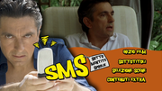 SMS - Sotto mentite spoglie (2007) DVD9 Copia 1:1 ITA
