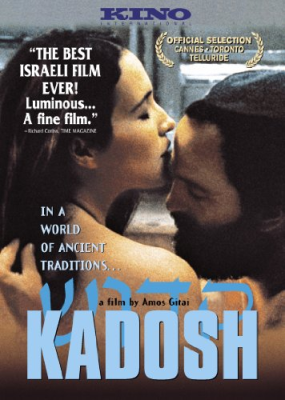 Kadosh (1999) DVD5 Copia 1:1 ITA-HEB