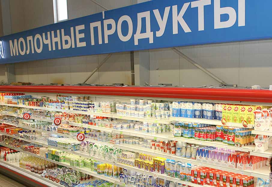 Молоко