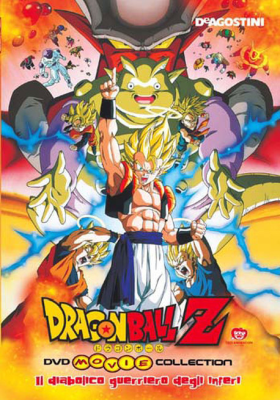 Dragon Ball Z - Il diabolico guerriero degli inferi (1995) DVD5 Copia 1:1 ITA-JAP