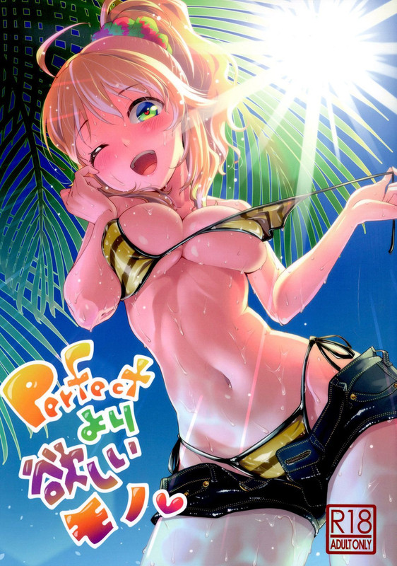 Anime Perfect Body Porn - Showing Xxx Images for Perfect body anime porn xxx | www.pornsink.com