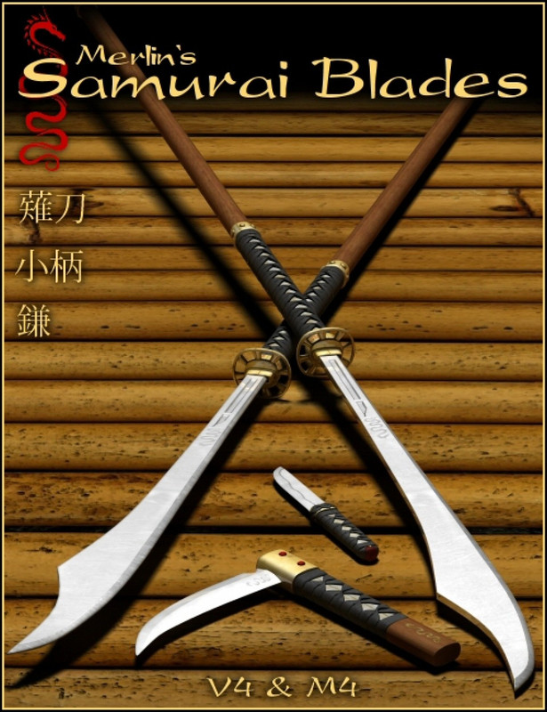 samurai blades by merlin large