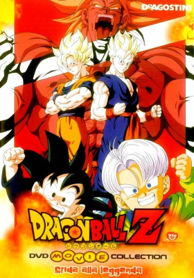 Dragon Ball Z - Sfida alla leggenda (1994) DVD5 Copia 1:1 ITA-JAP